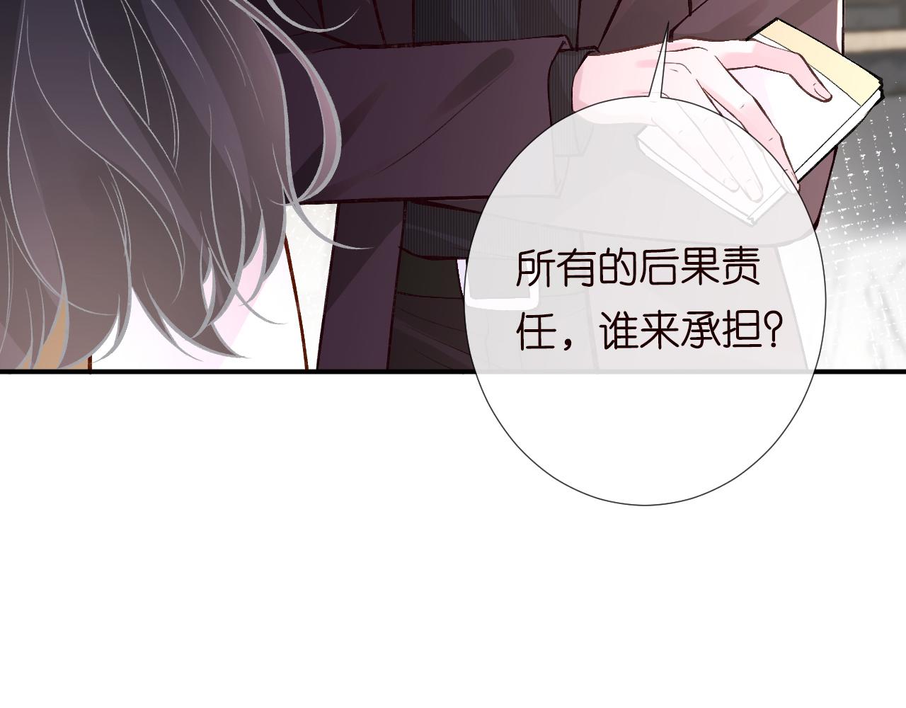 第107 诊金，她要五百万66