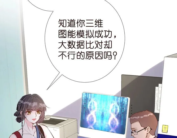 第184 我脾气也不好31