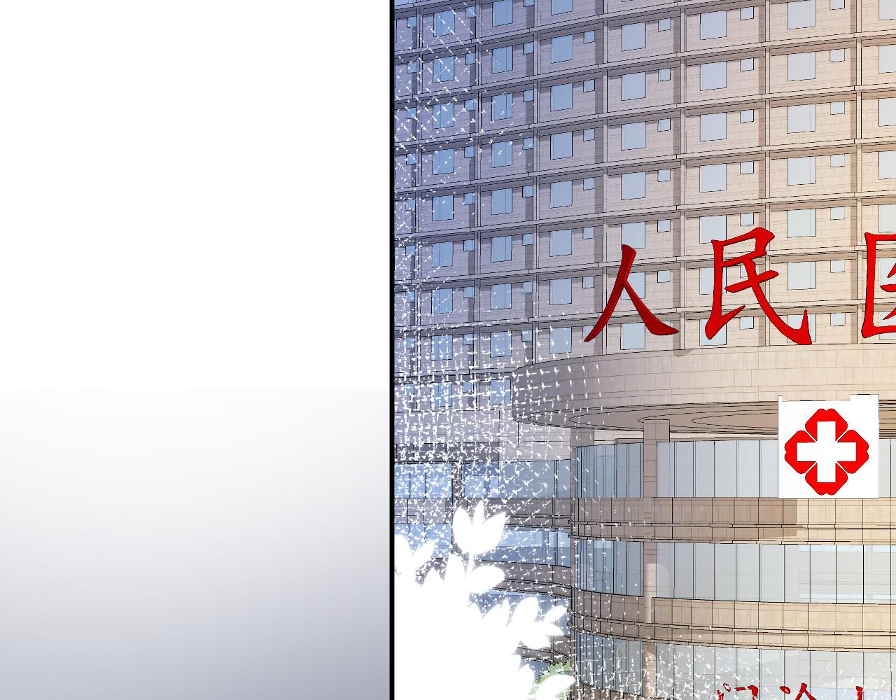 第34话 妹控的内心戏32