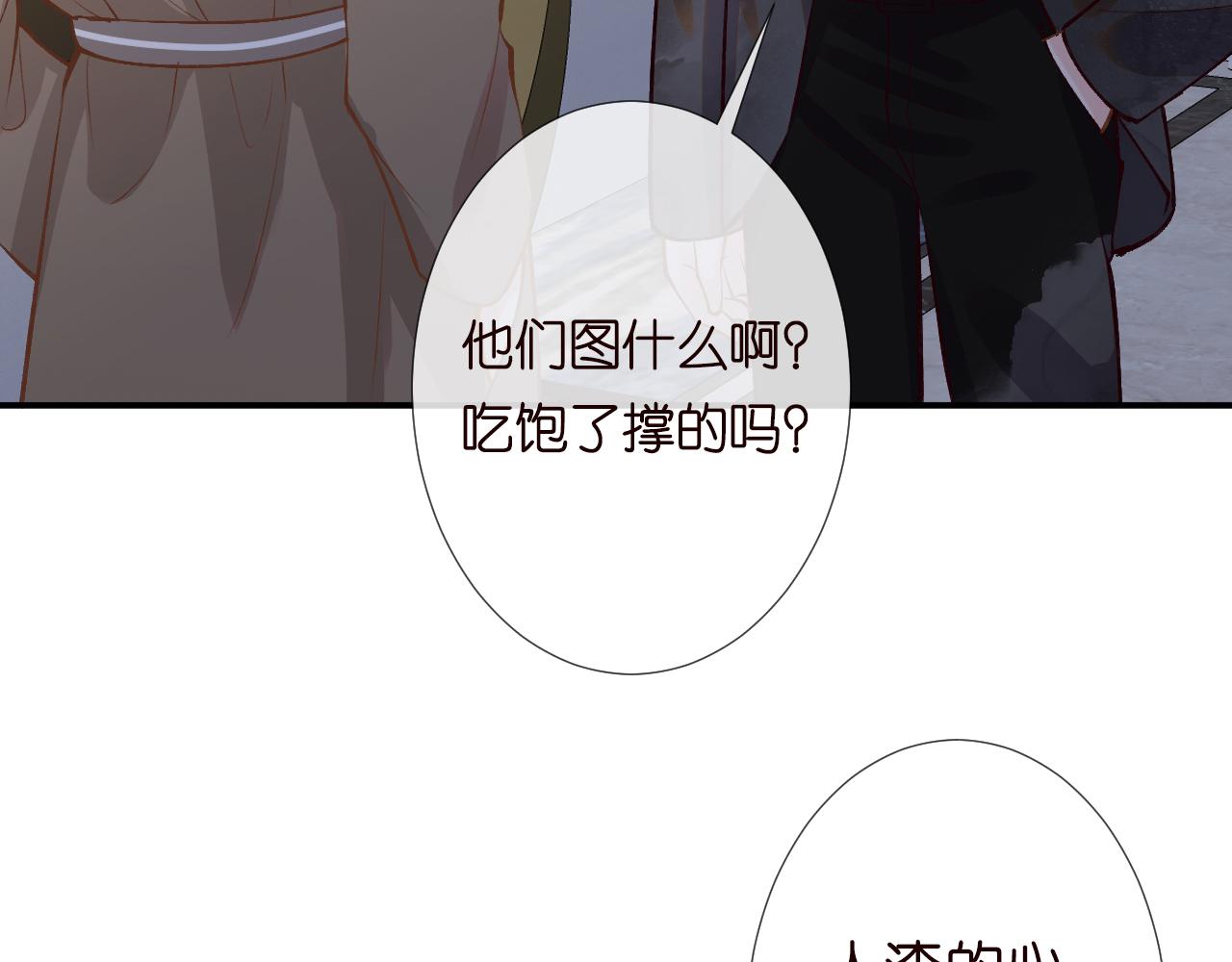 第129 辟谣60