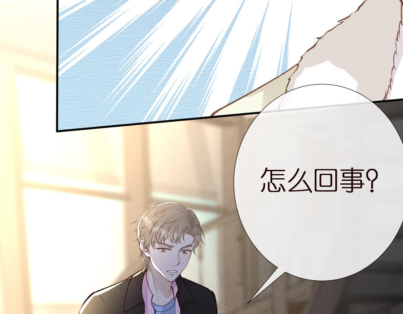第144 送礼的难题84