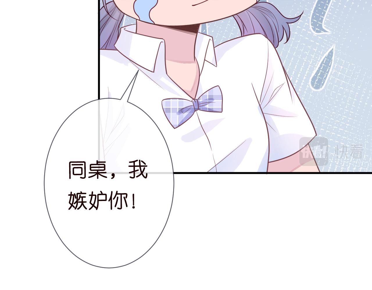 第7话 激流暗涌的校园生活65