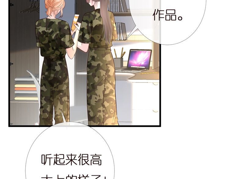 第167 女生的烦恼25