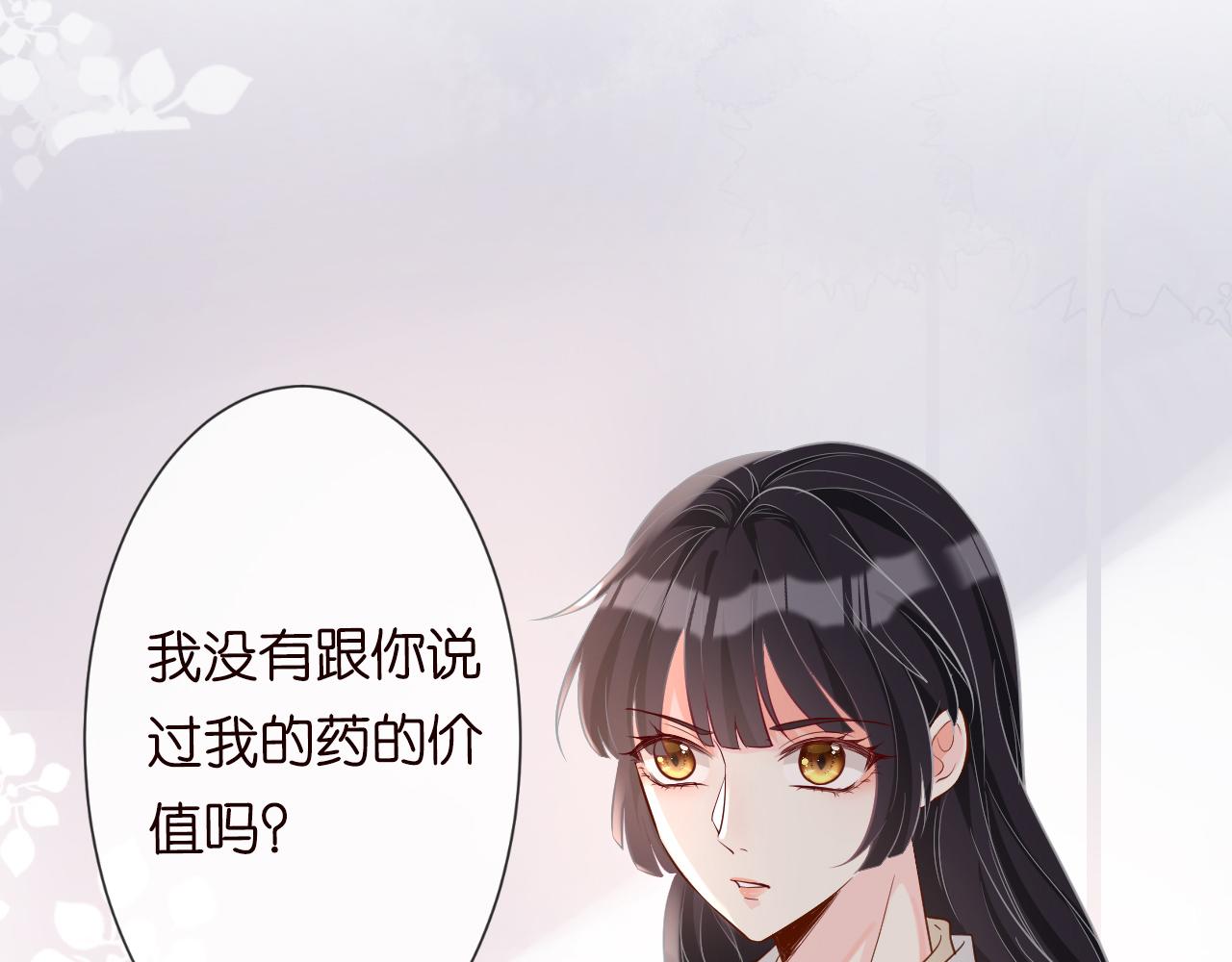 第18话 学霸的烦恼69