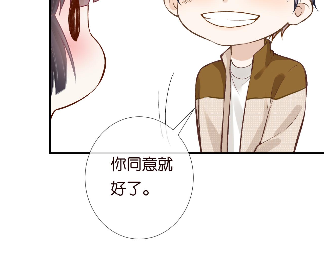 第139 回老家62