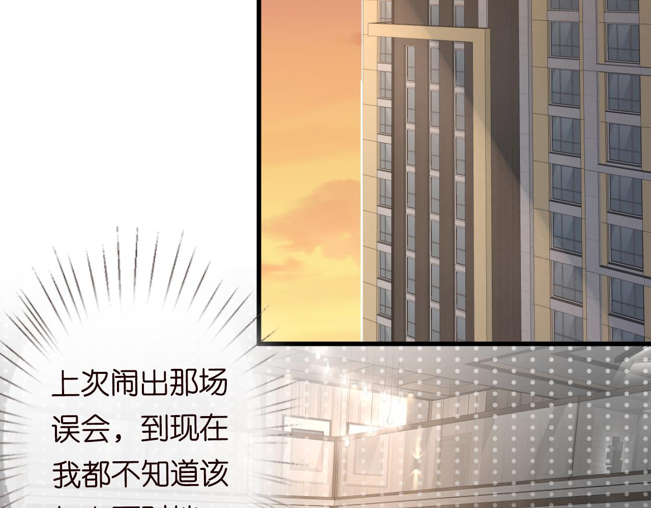 第46话 哥哥多奇葩76