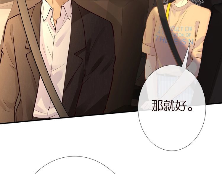 第156 大小姐的秘密29