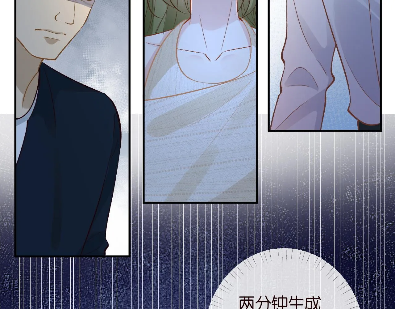 第206 悔不当初8