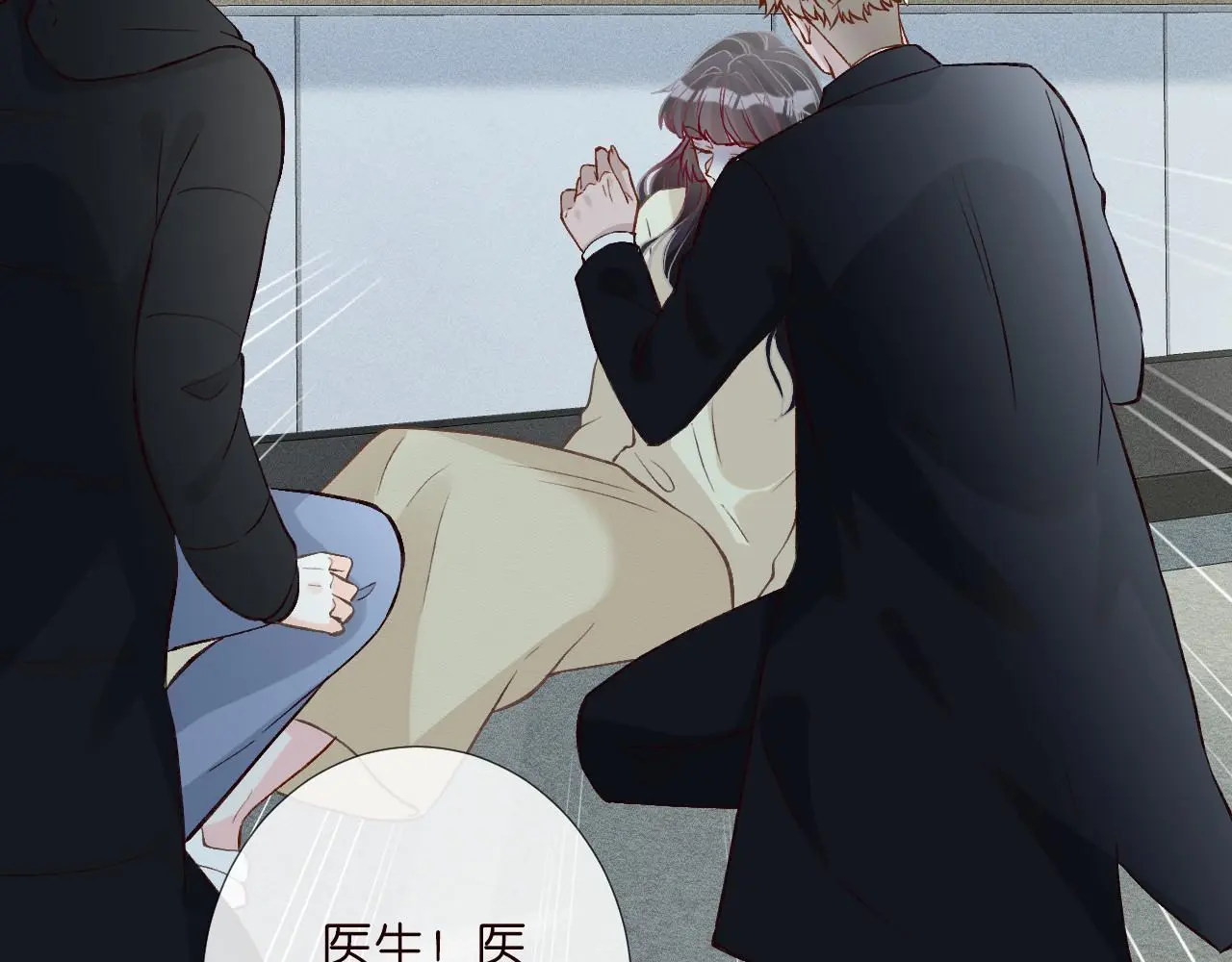 第246 起死回生79