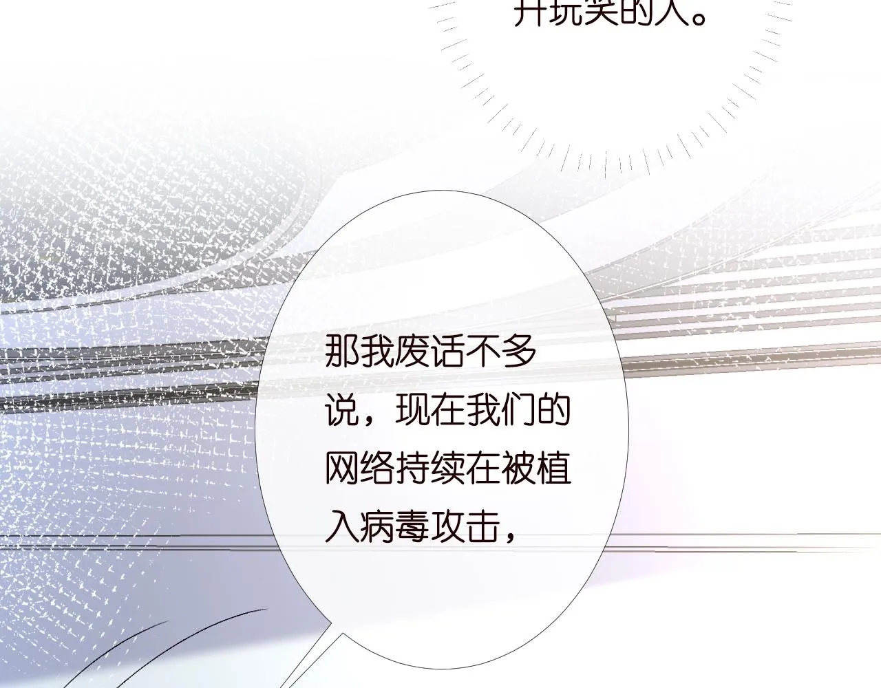 第198 霍杳被抓47