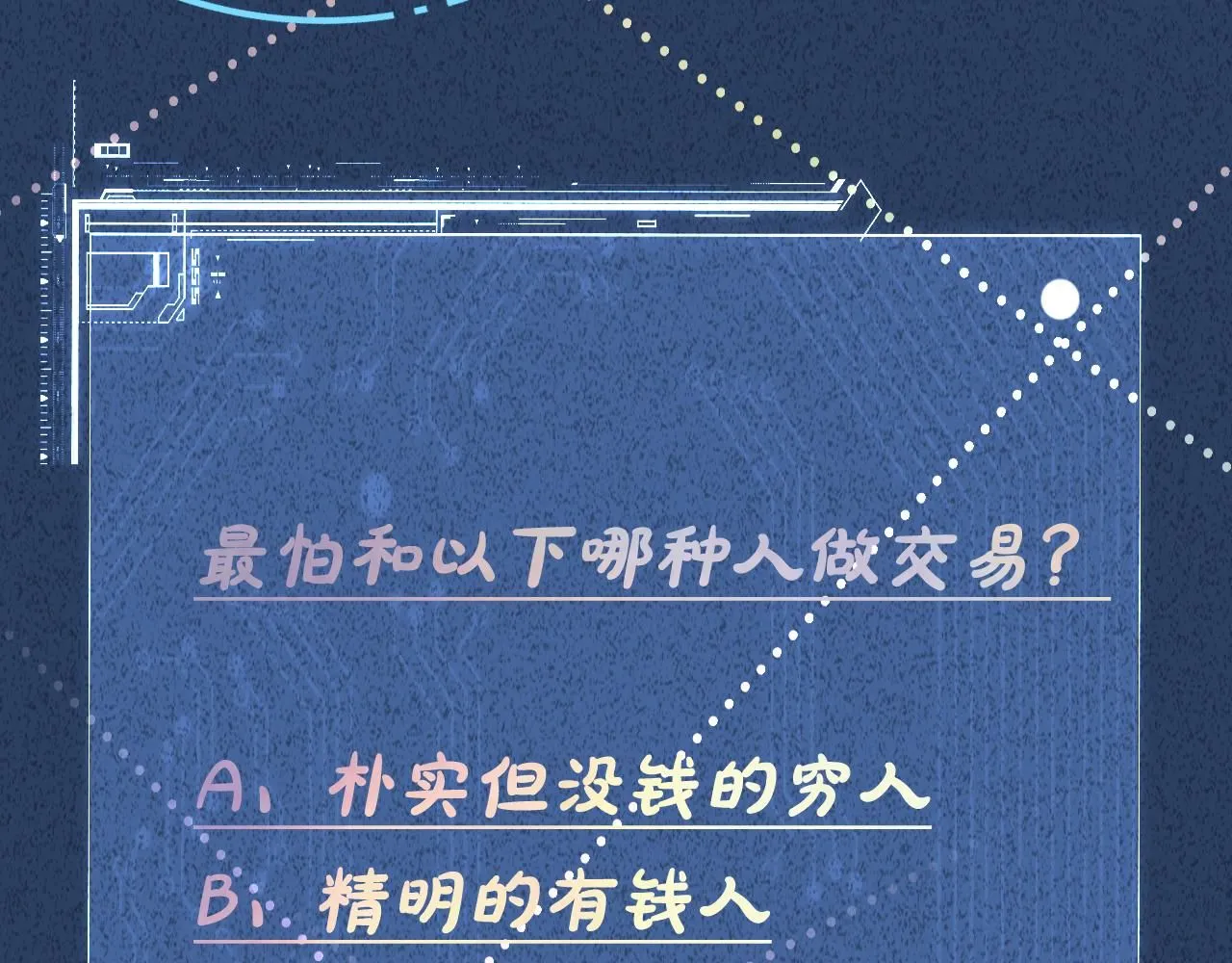 第213 让姐带你飞96