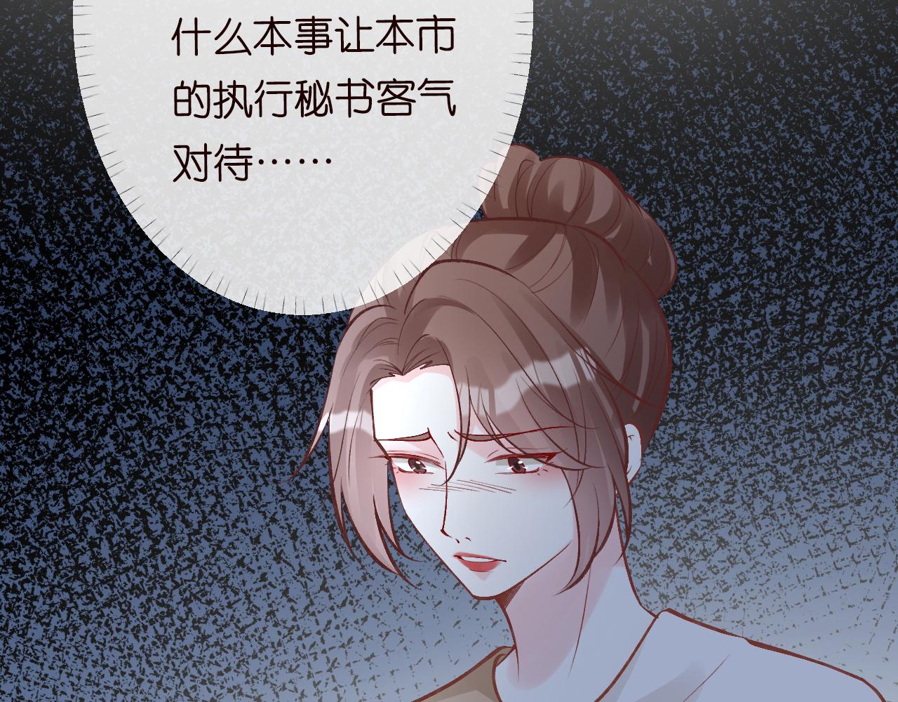 第124 脸皮比天厚99