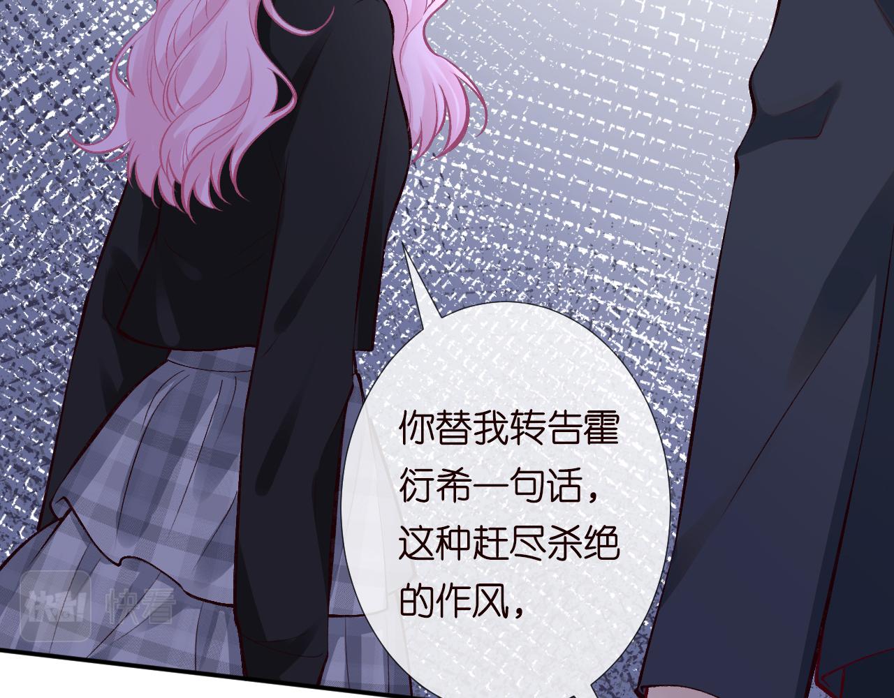 第131 刹车失灵26