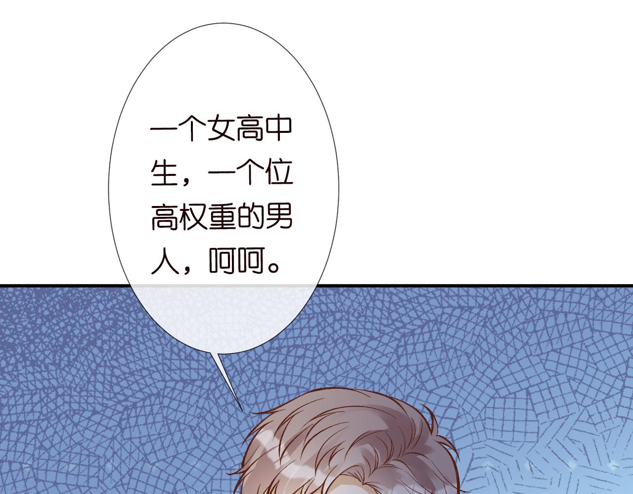 第126 陆夏的小九九60