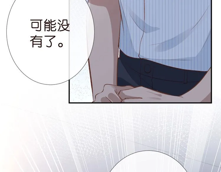 第184 我脾气也不好100