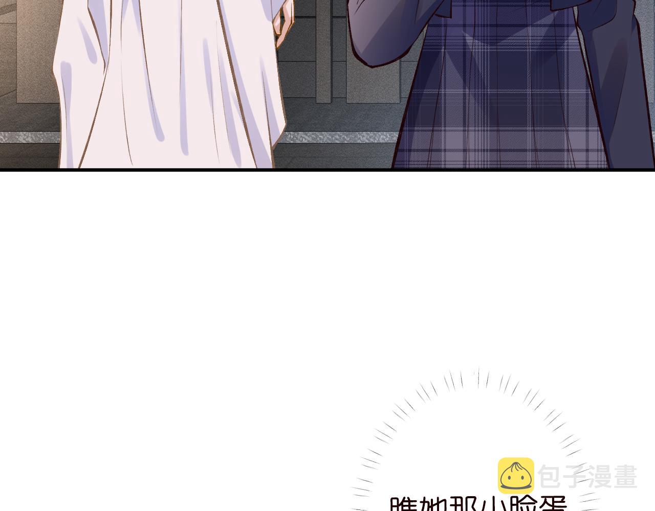 第90话 碰瓷79