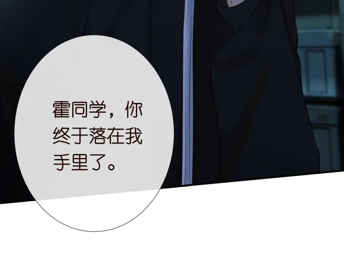 第269 杳姐，快走……76
