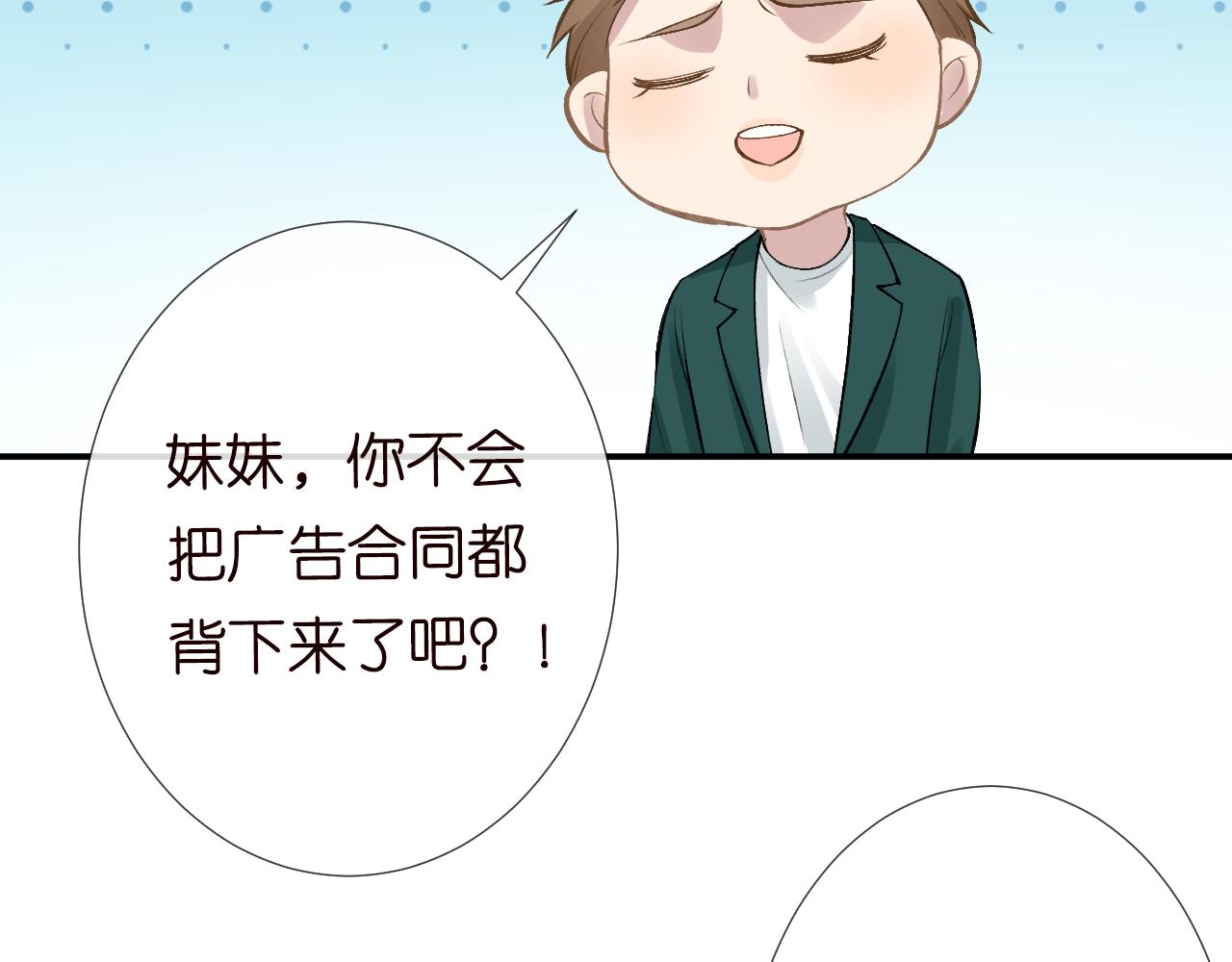 第105 “爱”的教育95
