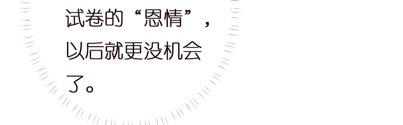 第148 演讲大会14
