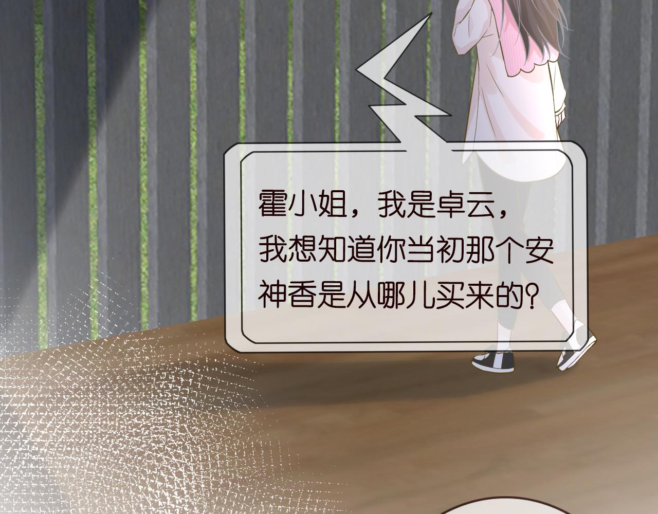 第61话 治病25