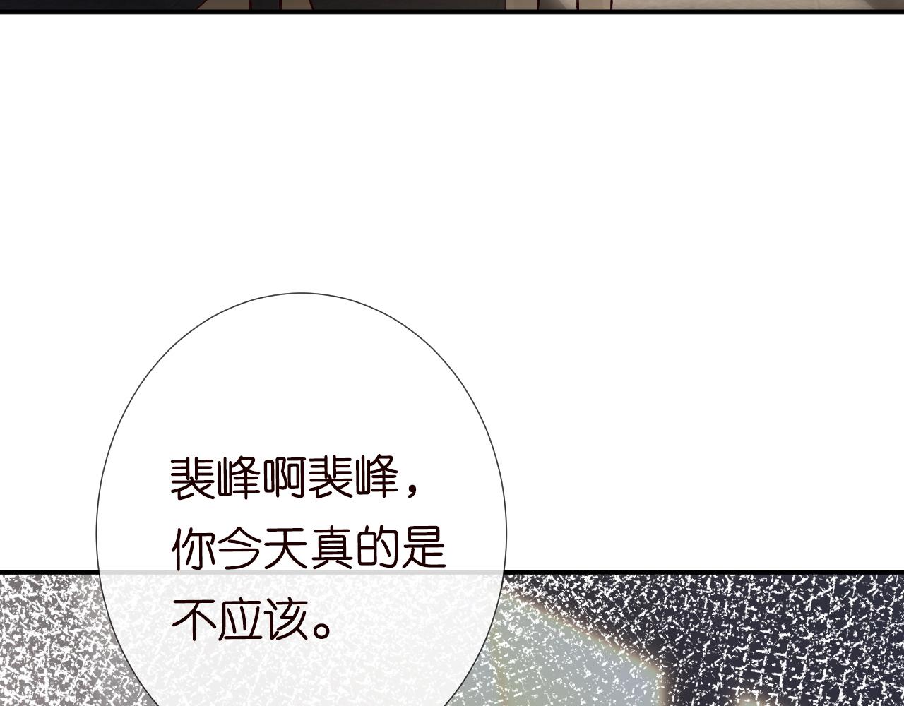 第116 迟来的懊悔43