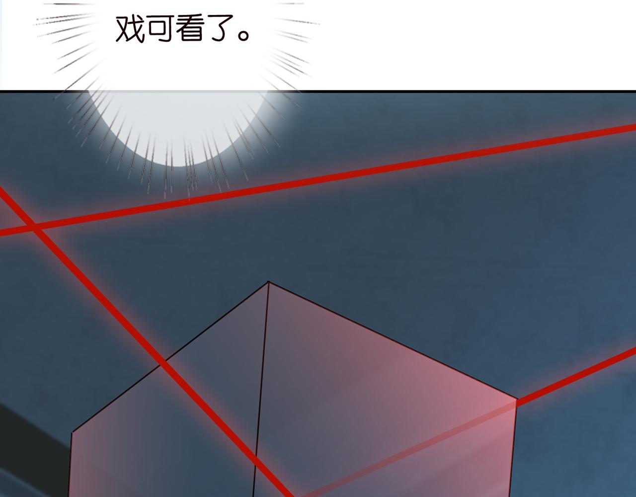 第56话 逃离文物馆22