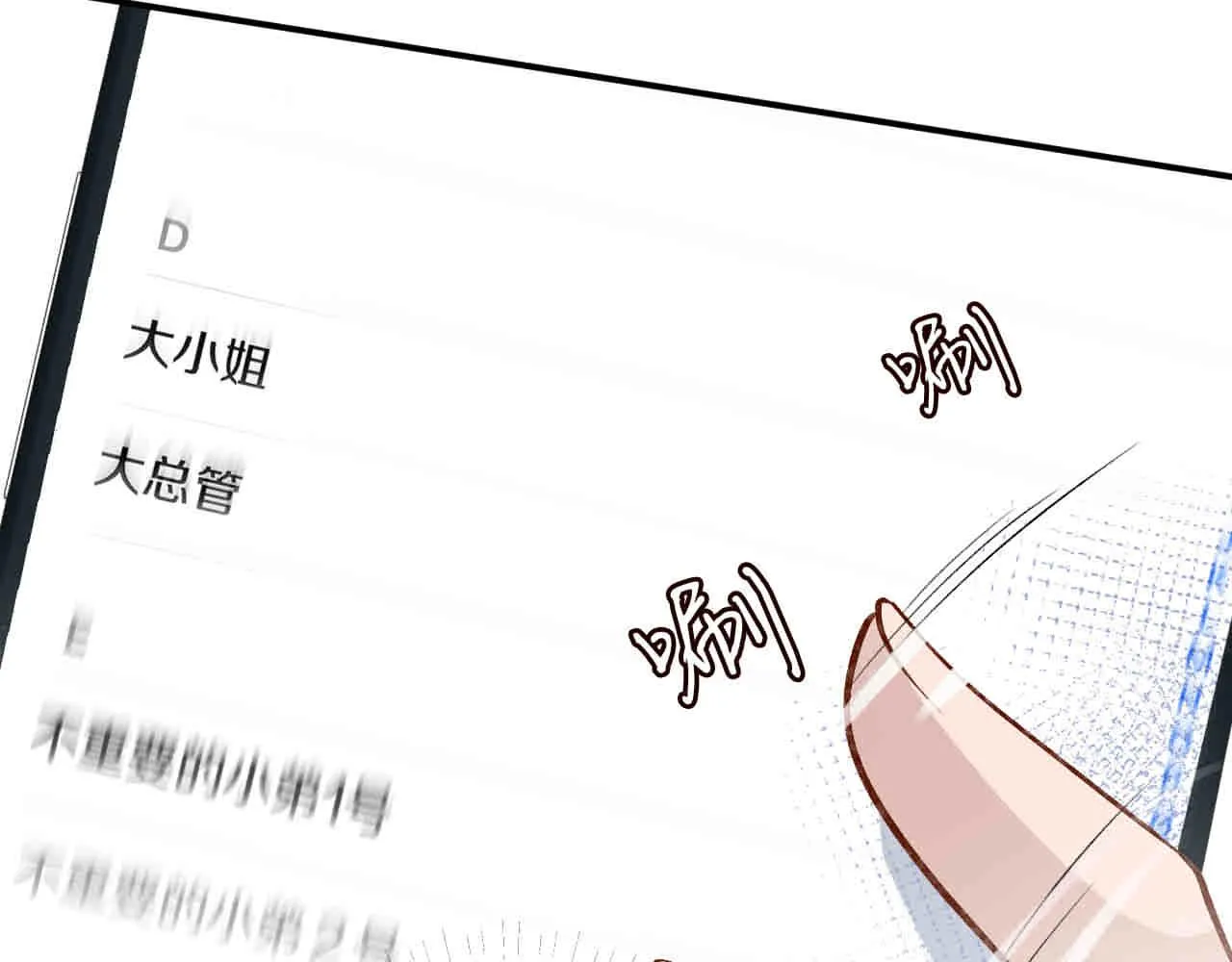 第188 霍杳失踪91