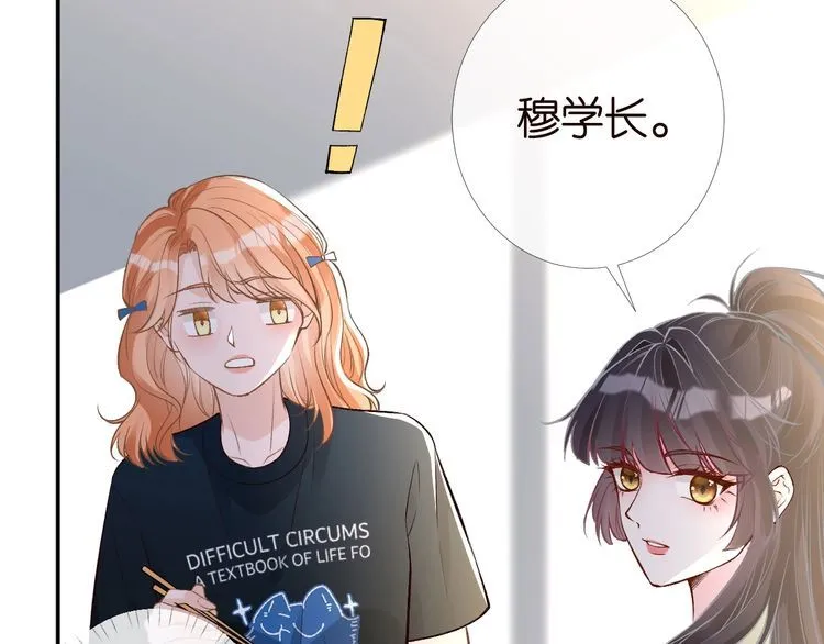 第180 诡计多端的荣院士7