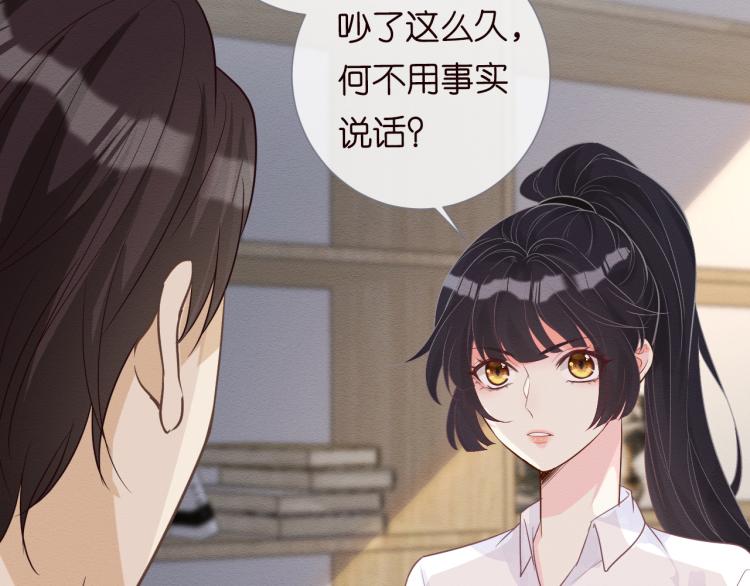 第10话 满分天才53