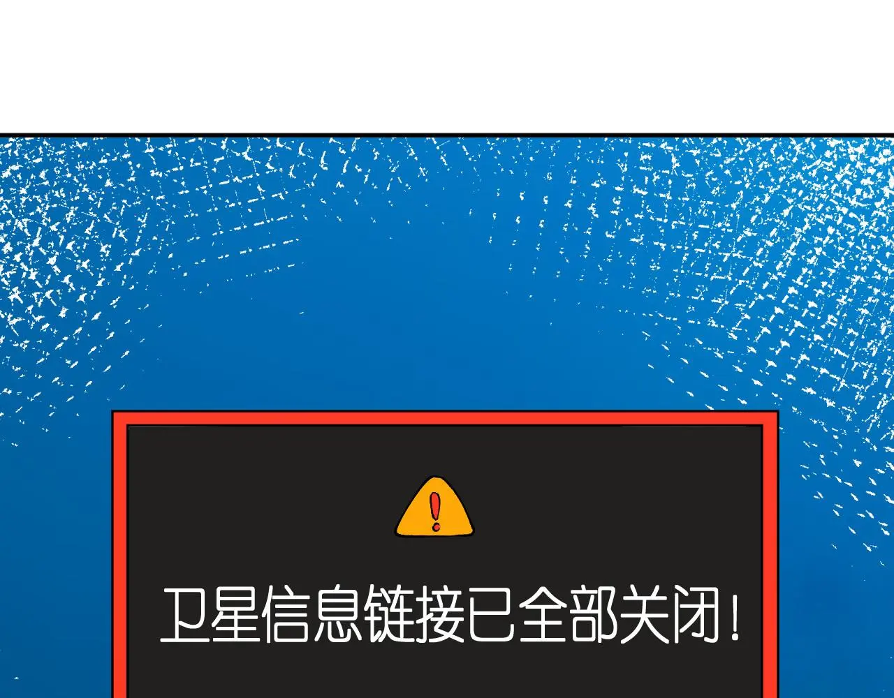 第257 失联76