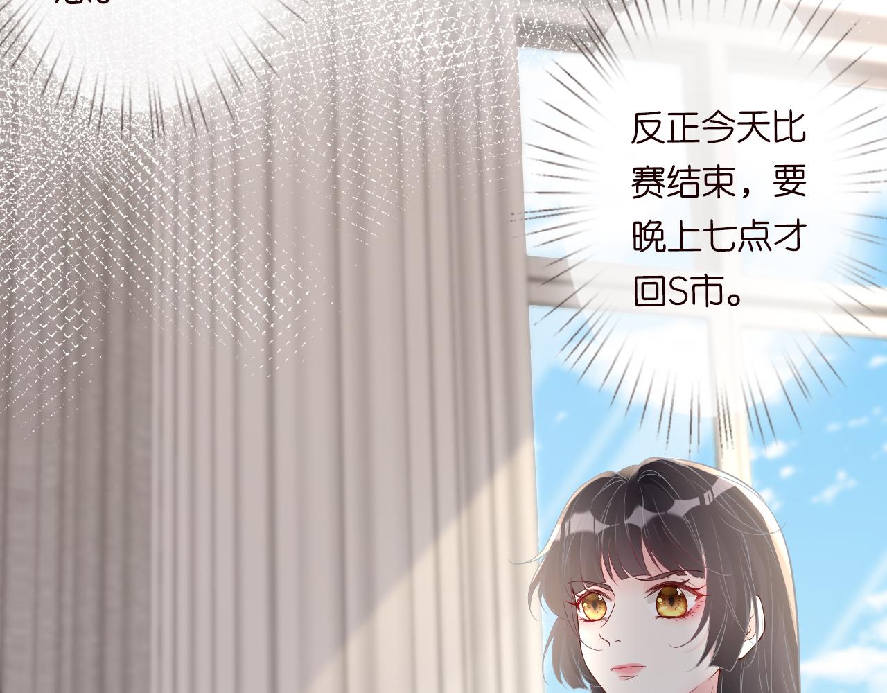 第53话 可疑81