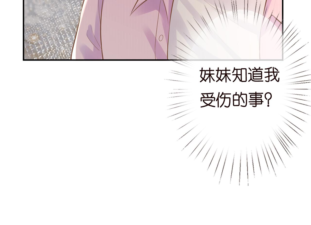 第36话 “百万”豪车24