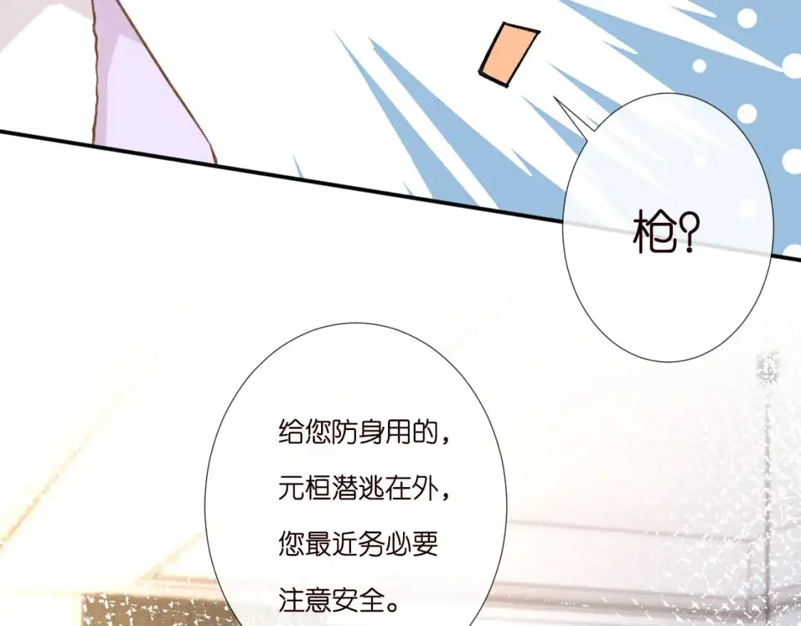 263 闵郁生病12