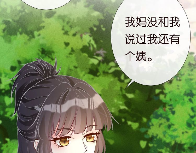 第170 敬酒不吃吃罚酒35