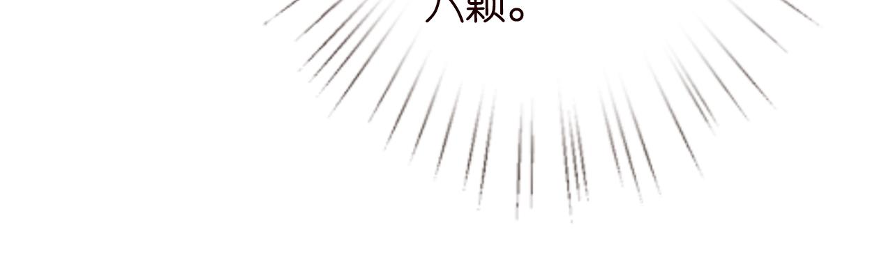 第78话 捉奸14