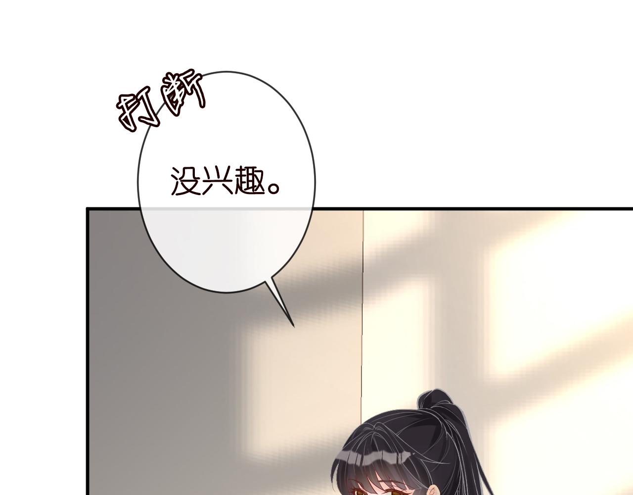 第114 林秘书的时间管理75