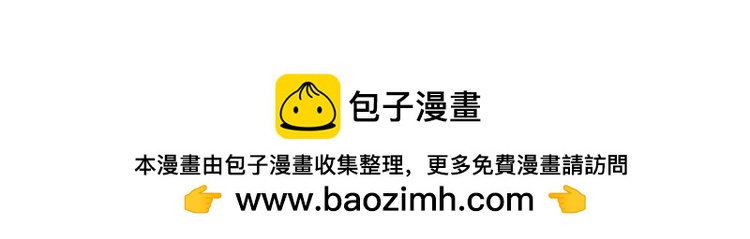 第178 面熟的男人106