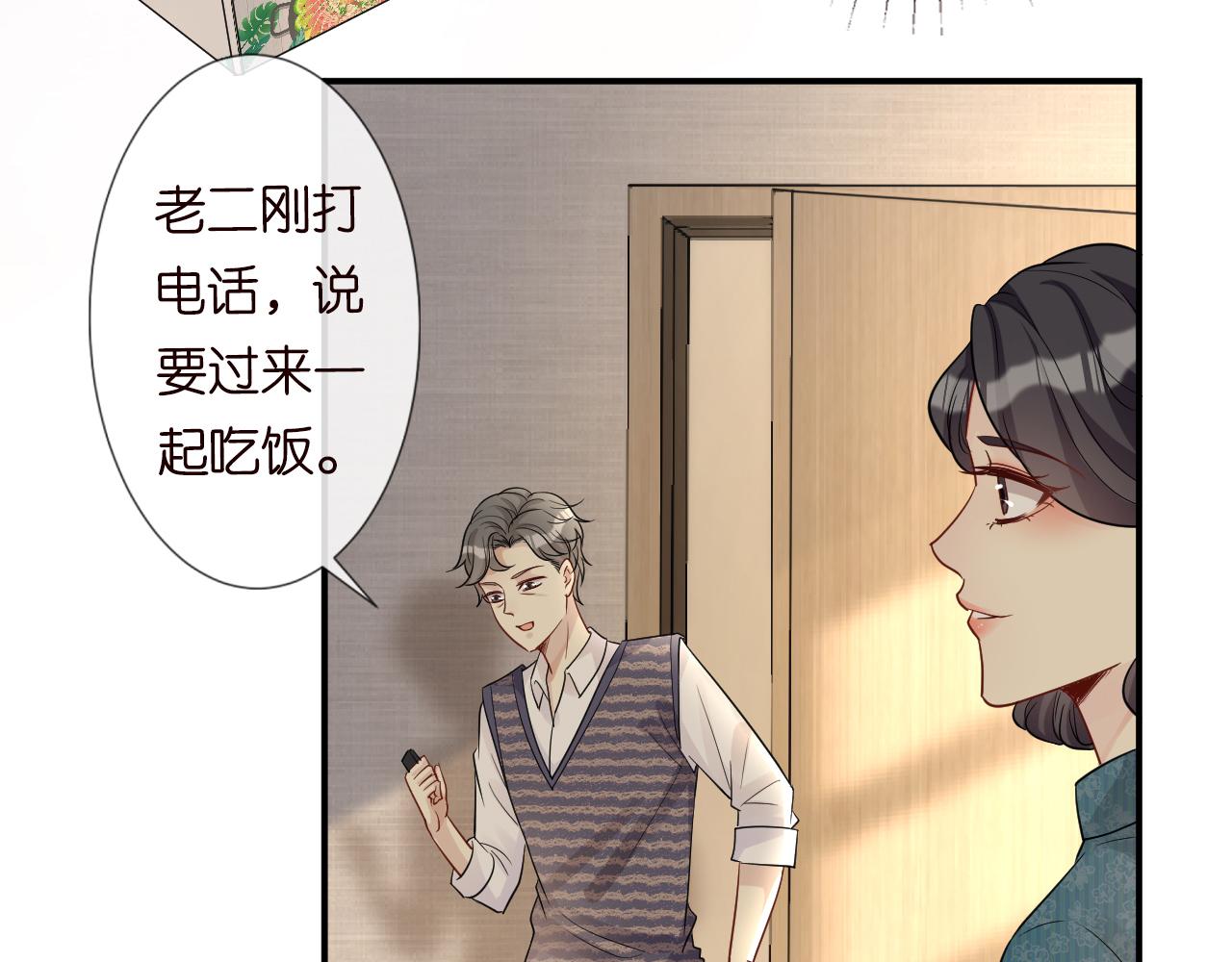 第16话 二哥登场64
