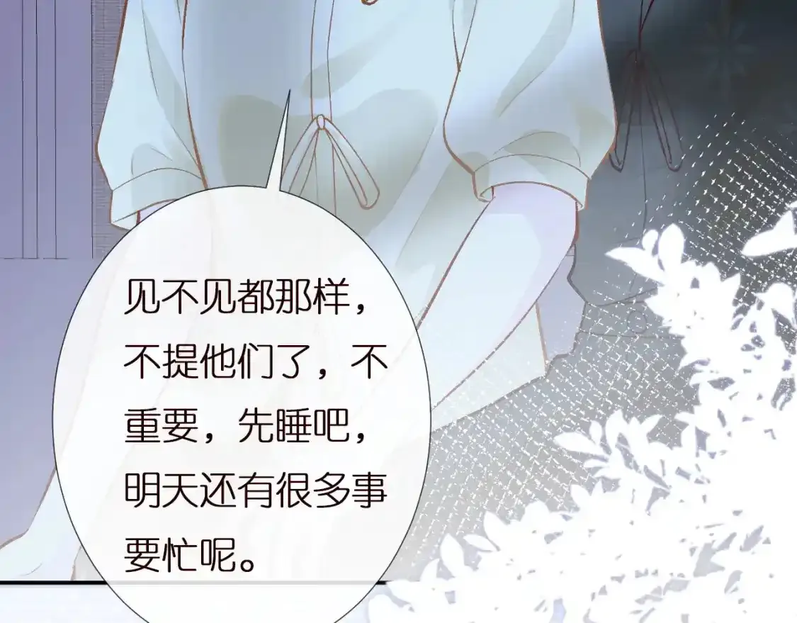 第157 高考状元不想应酬58