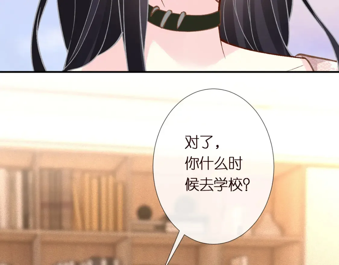 第284 哄小肥羊78