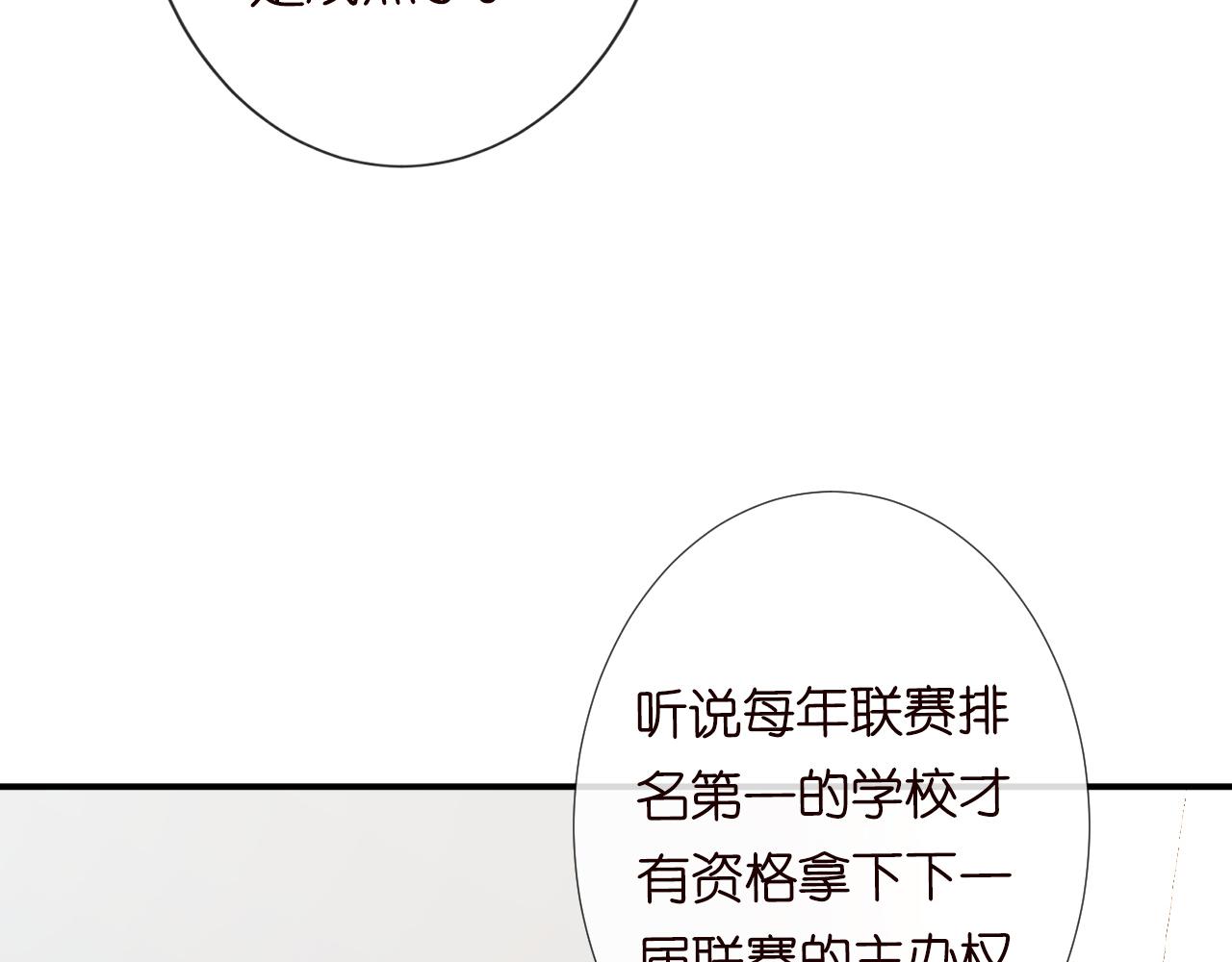 第112 治病她是专业的81