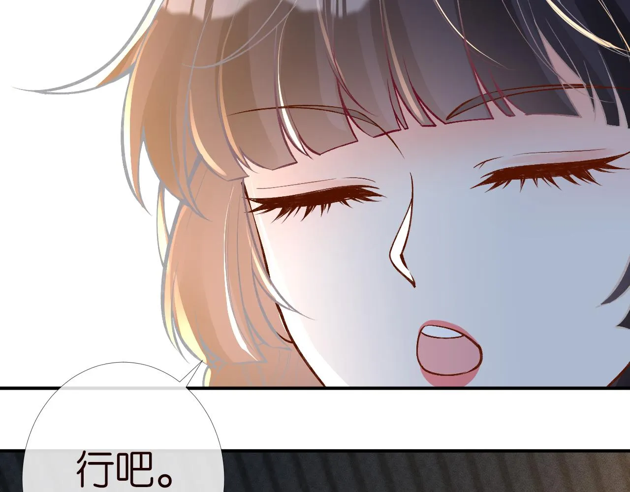 第199 女人怎么了？80