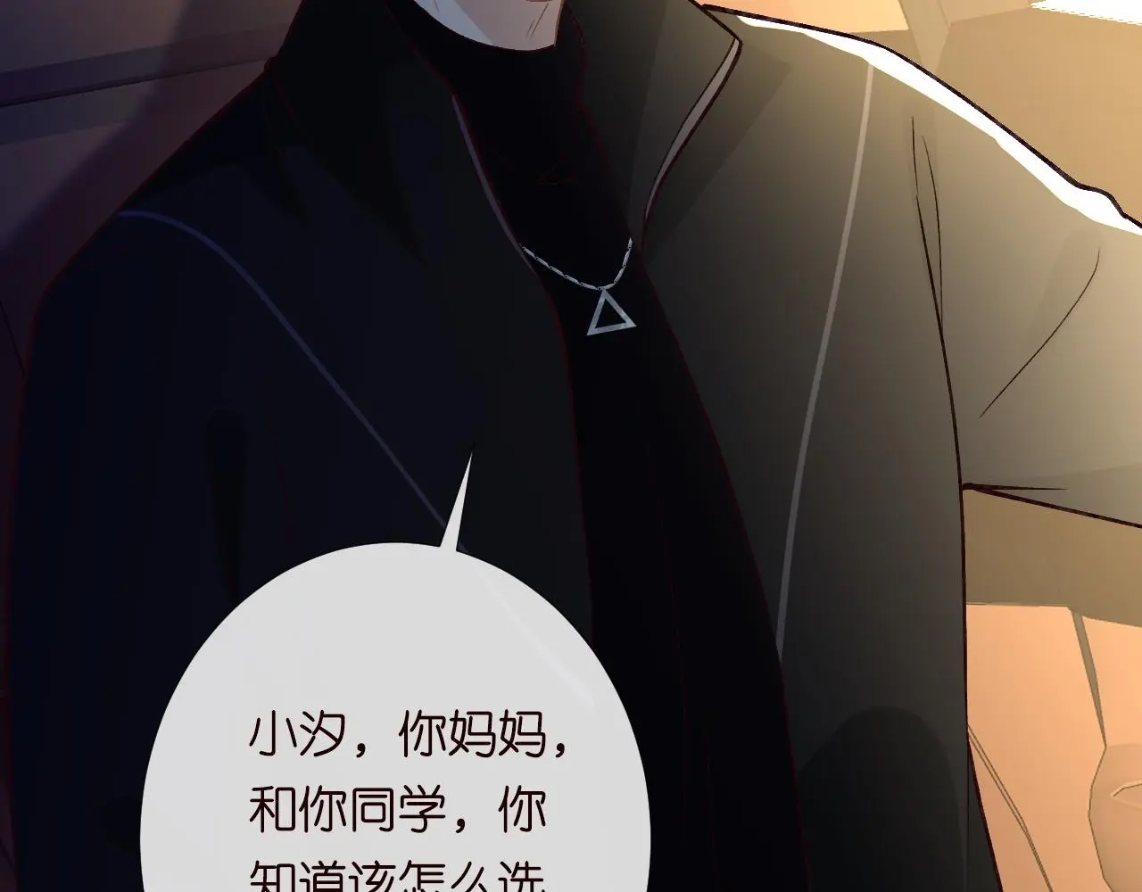 第242 我可以亲你吗34