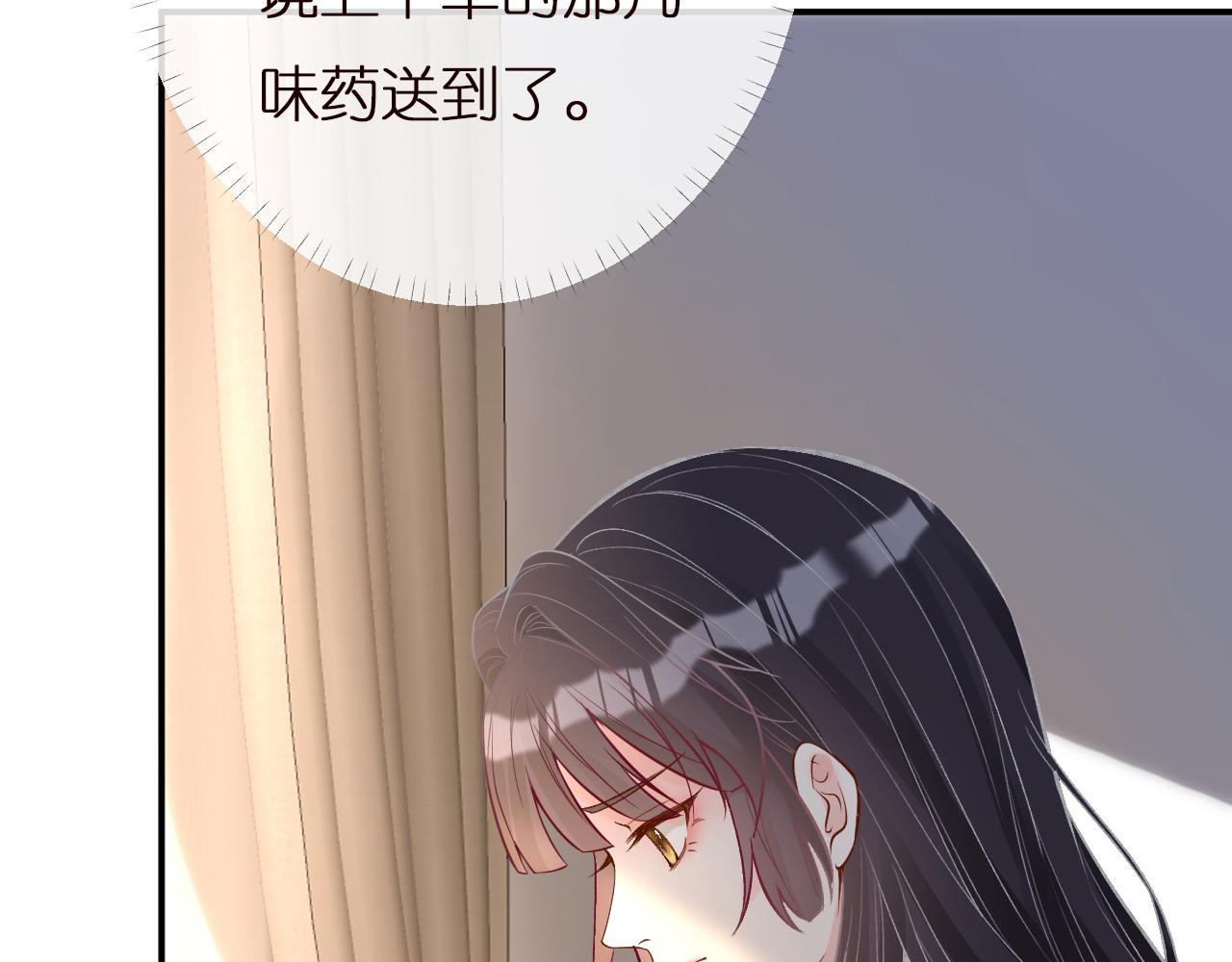 第140 三哥的防备心70