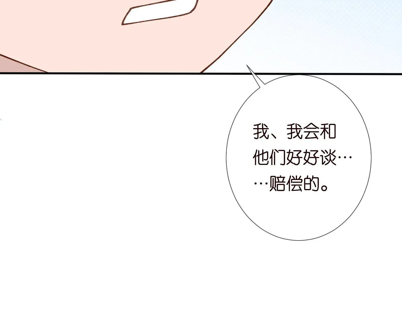 第211 失传针法29