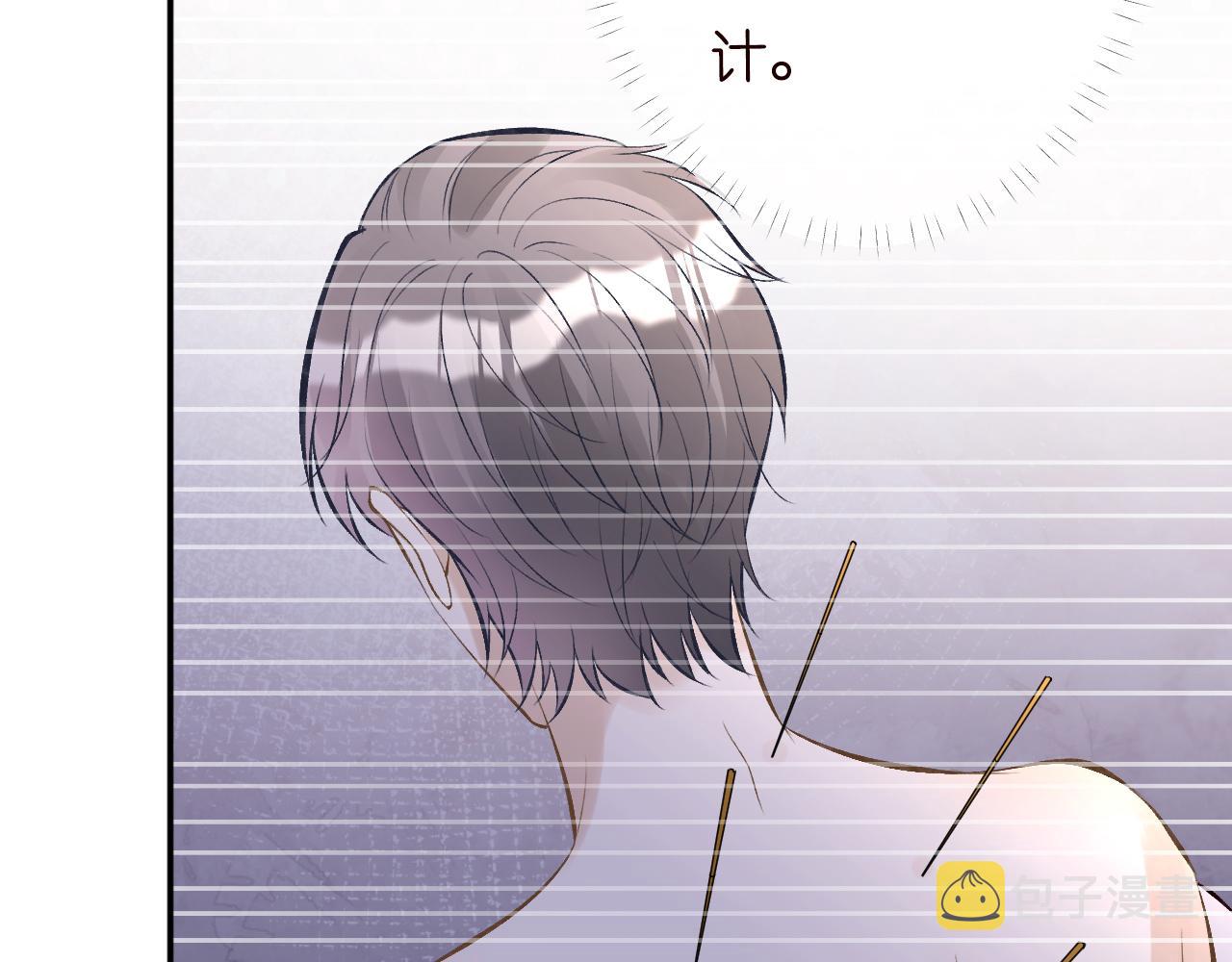 第121 相亲56
