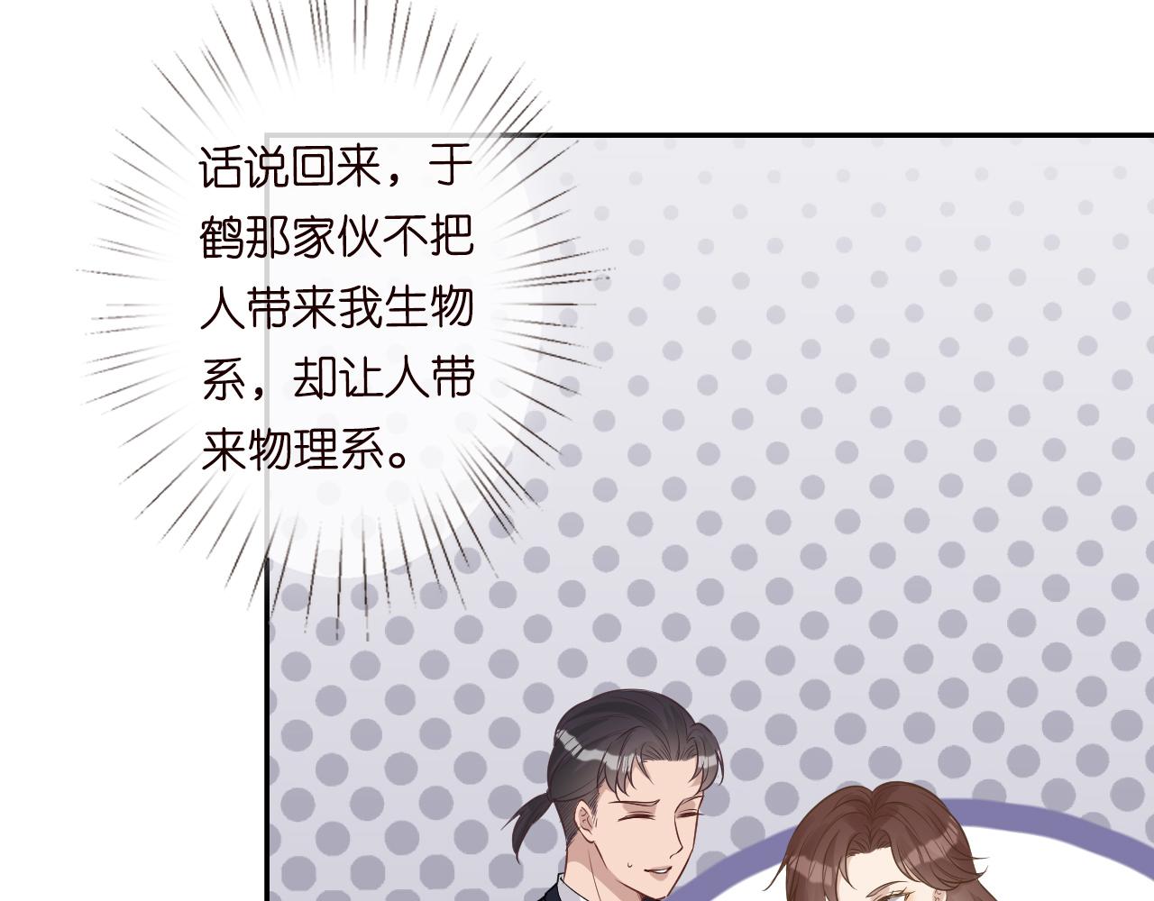 第55话 隐患20
