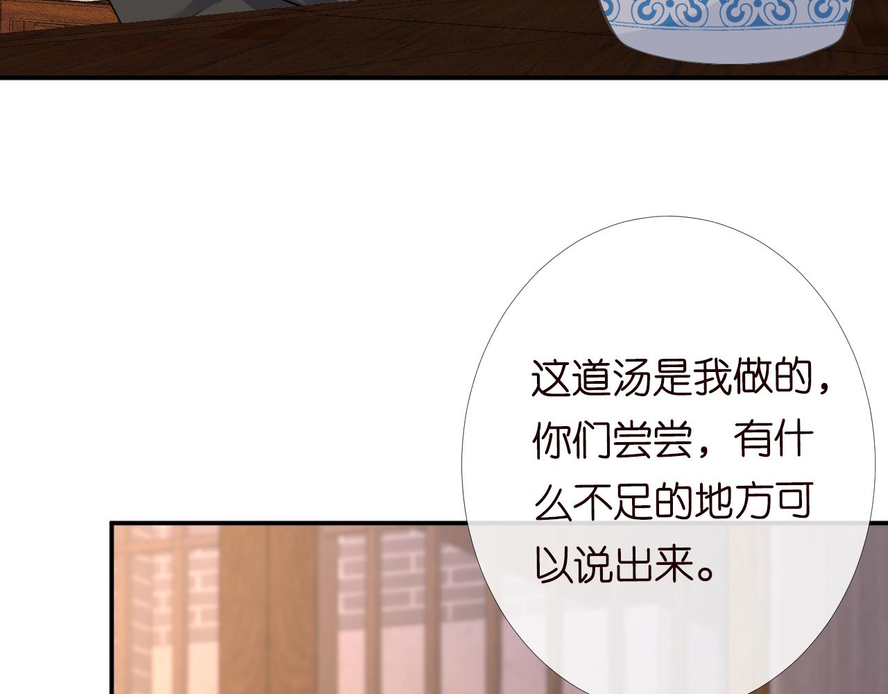 第82话 白嫖党的快乐76