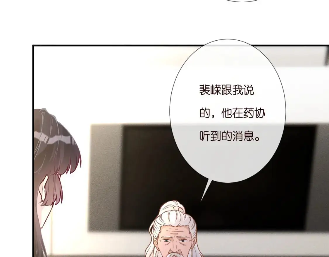 第264 将计就计79