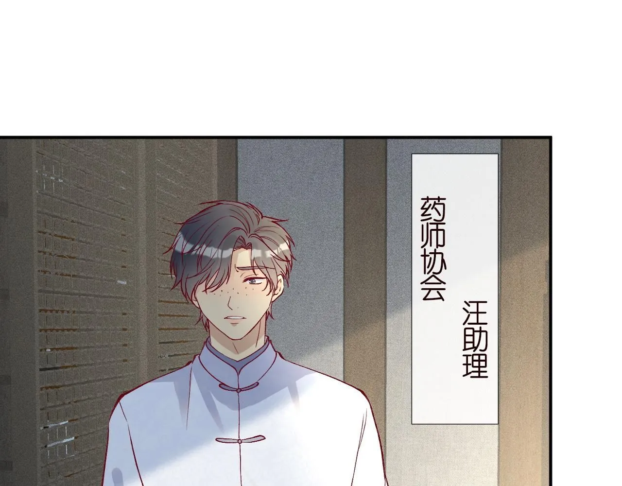 第222 绿茶郁的滑铁卢84